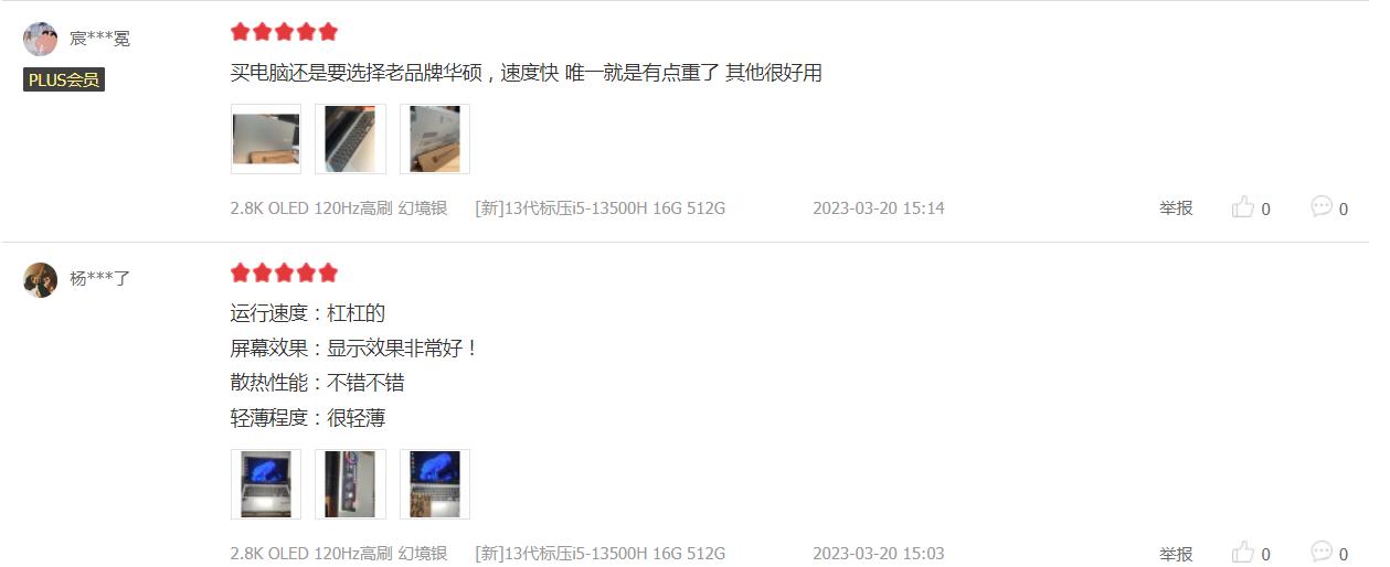 13代酷睿标压i5-13500h玩原神,华硕笔记本13代i5处理器
