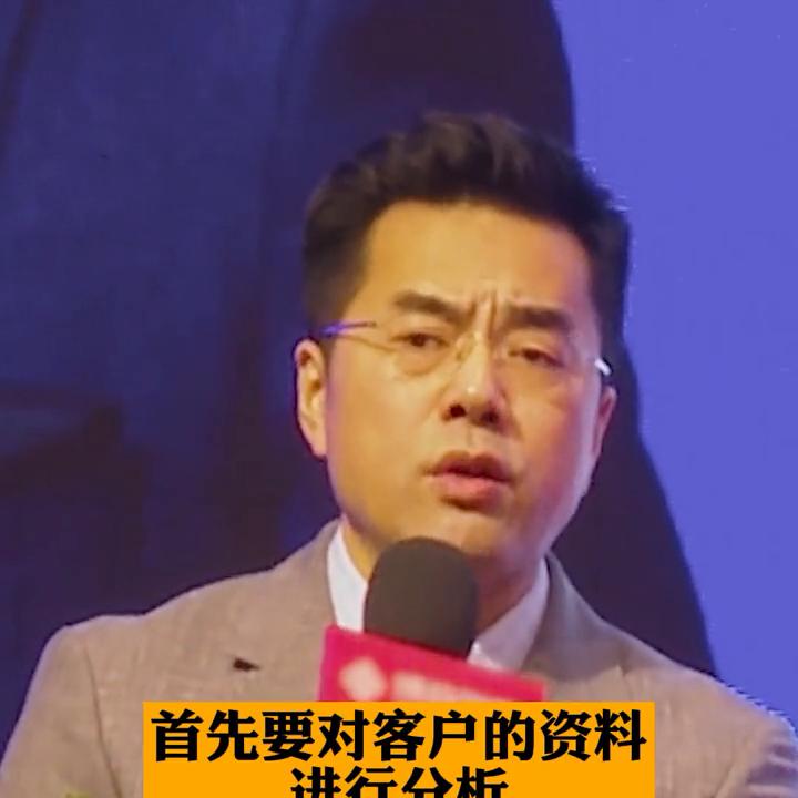 销售新手入门最快的方法,必学的销售高手的销售流程