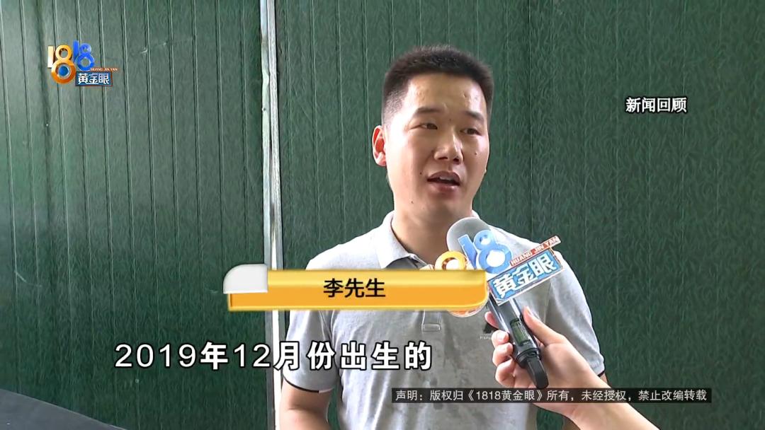 “孩子上车就老实”后续：他看到意外一幕