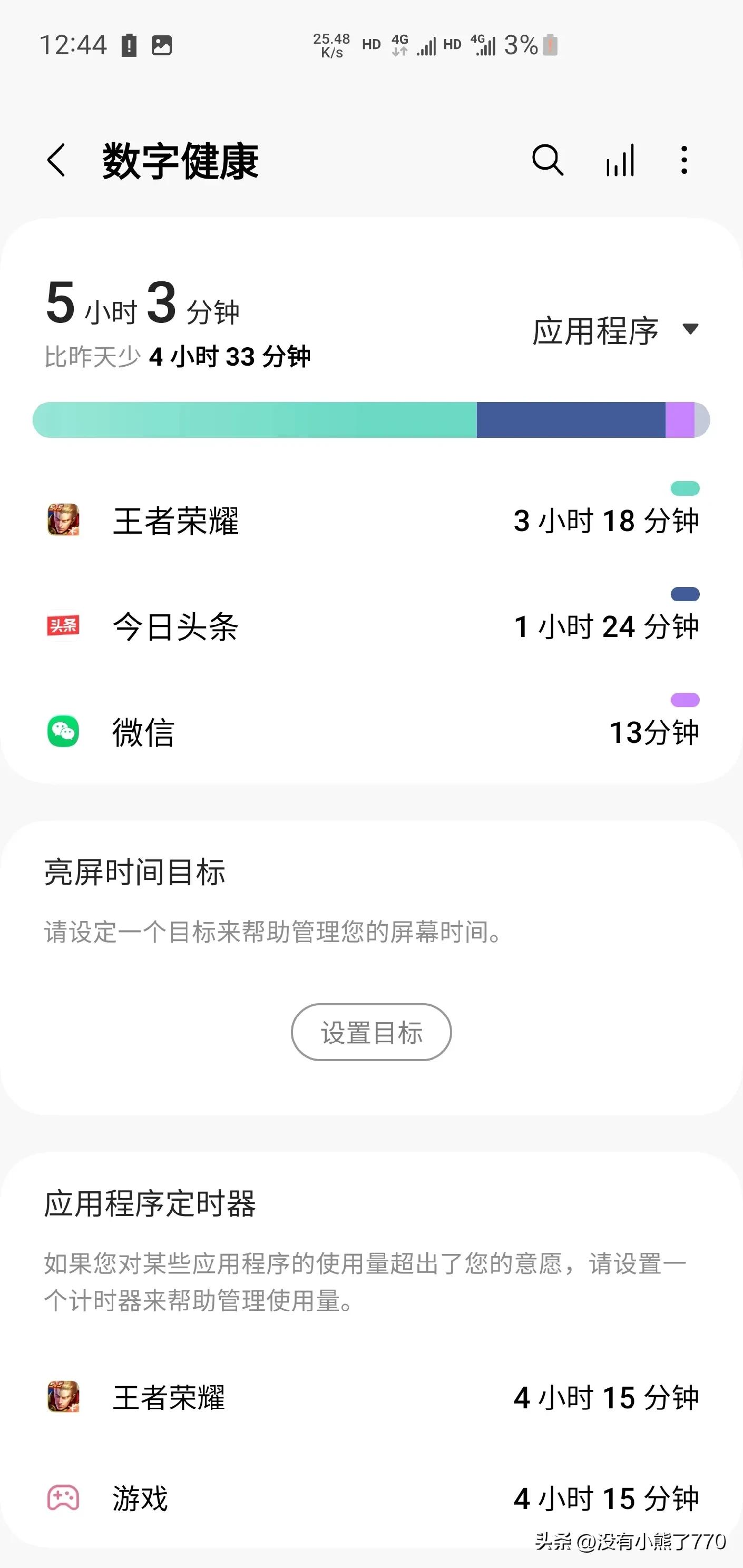 三星s10+和s23ultra,三星s10+与三星s20ultra对比