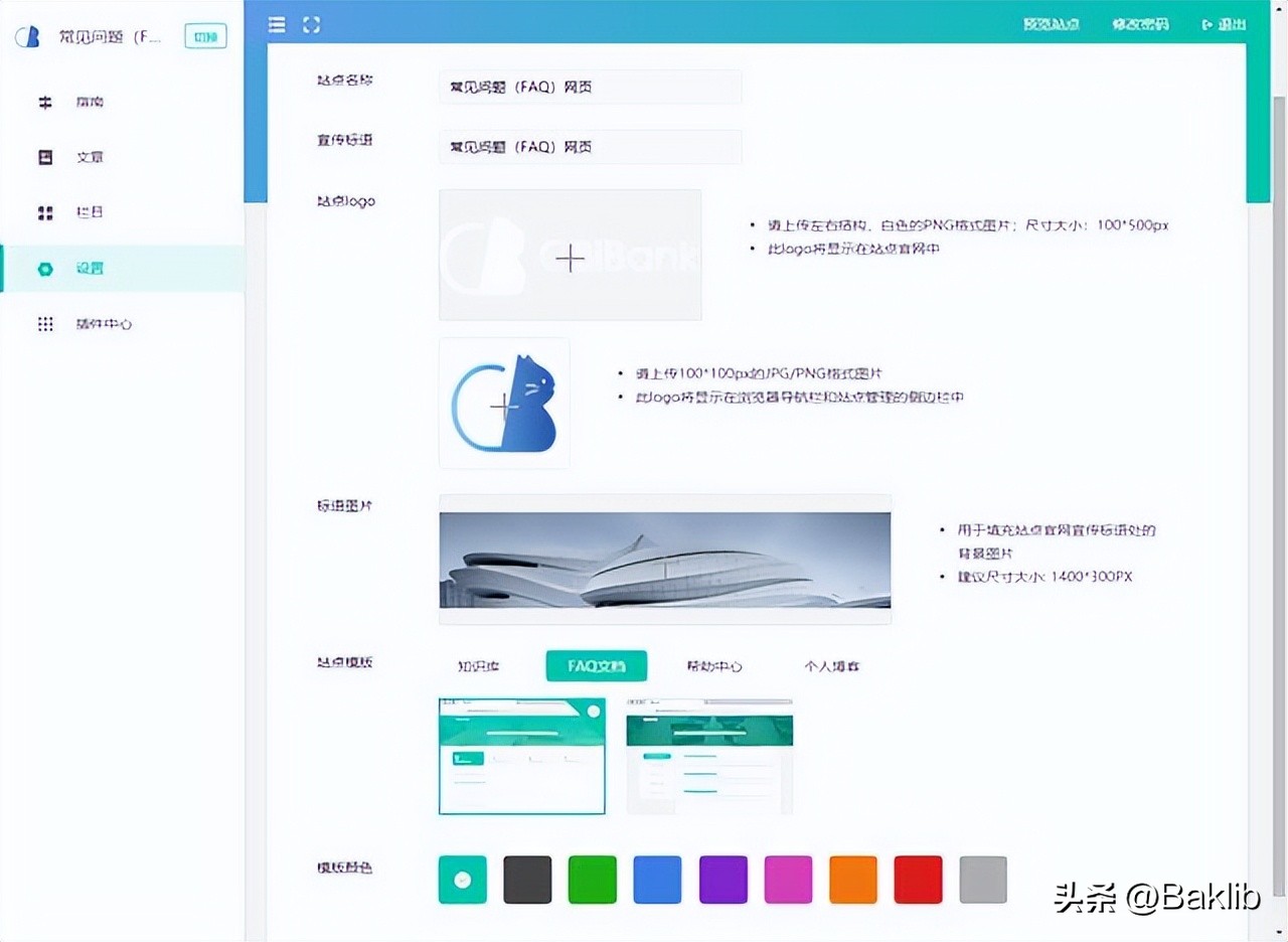 产品详细页面设计,做产品详情页的设计