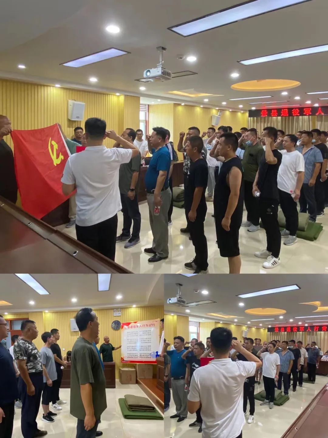 退役军人打擂台比赛,河北体院退伍军人运动会