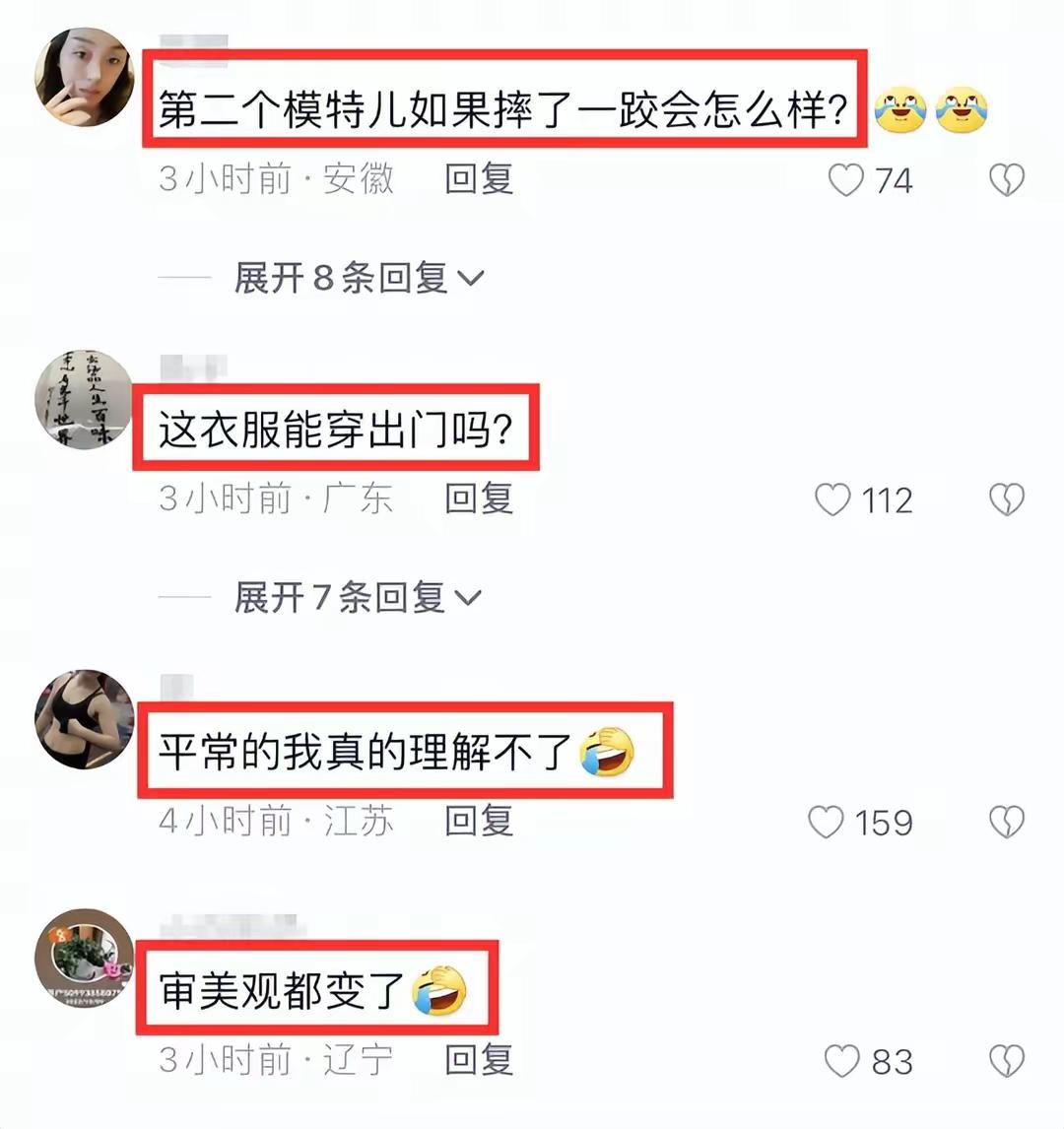 巴黎时装秀超惊艳走秀动态图,巴黎时装秀真人