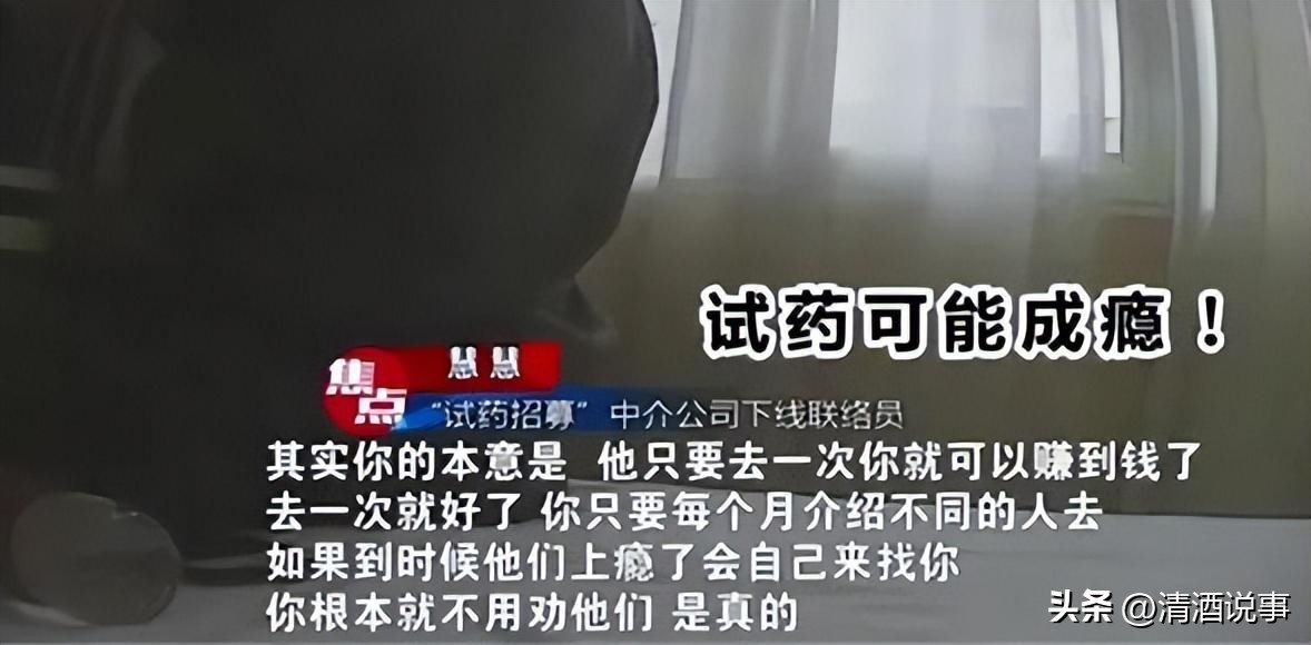 女孩试药一次赚9000,00后女孩试药赚外快