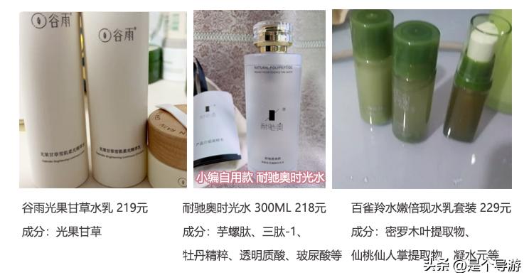 便宜好用的护肤品10元,便宜又效果好的护肤品靠谱吗