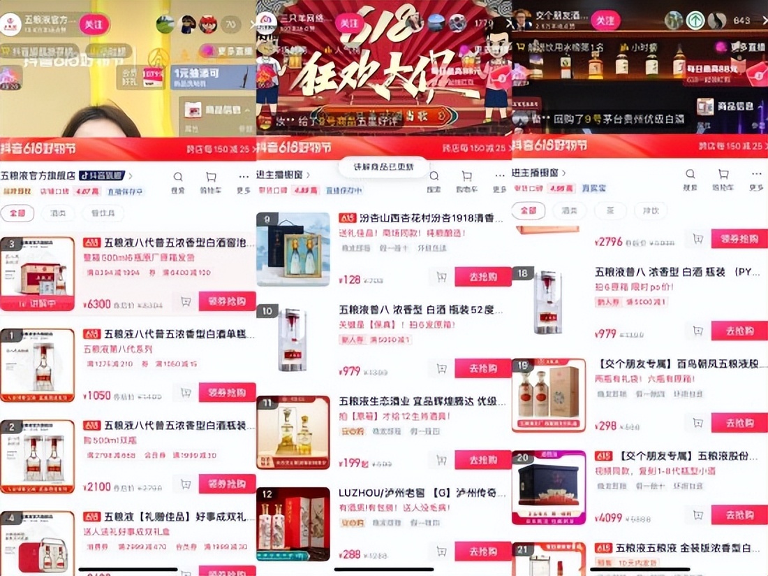 五粮液门店价格,五粮液第七代1100元