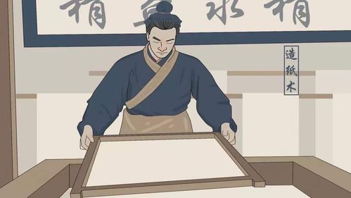 中国古代纸张的发展过程是什么,纸的发明对中国历史发展影响