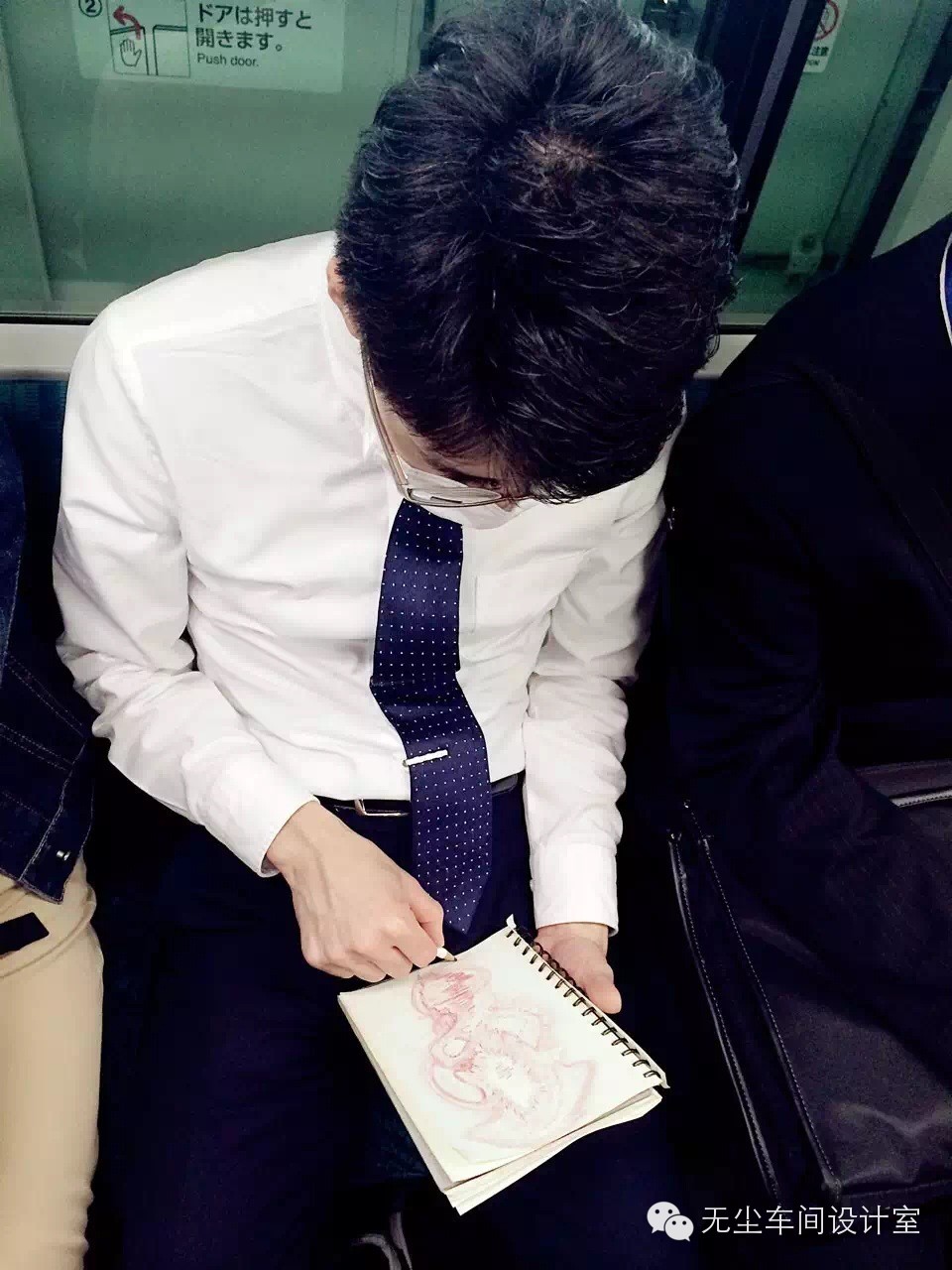 东京淘中古,东京淘古玩