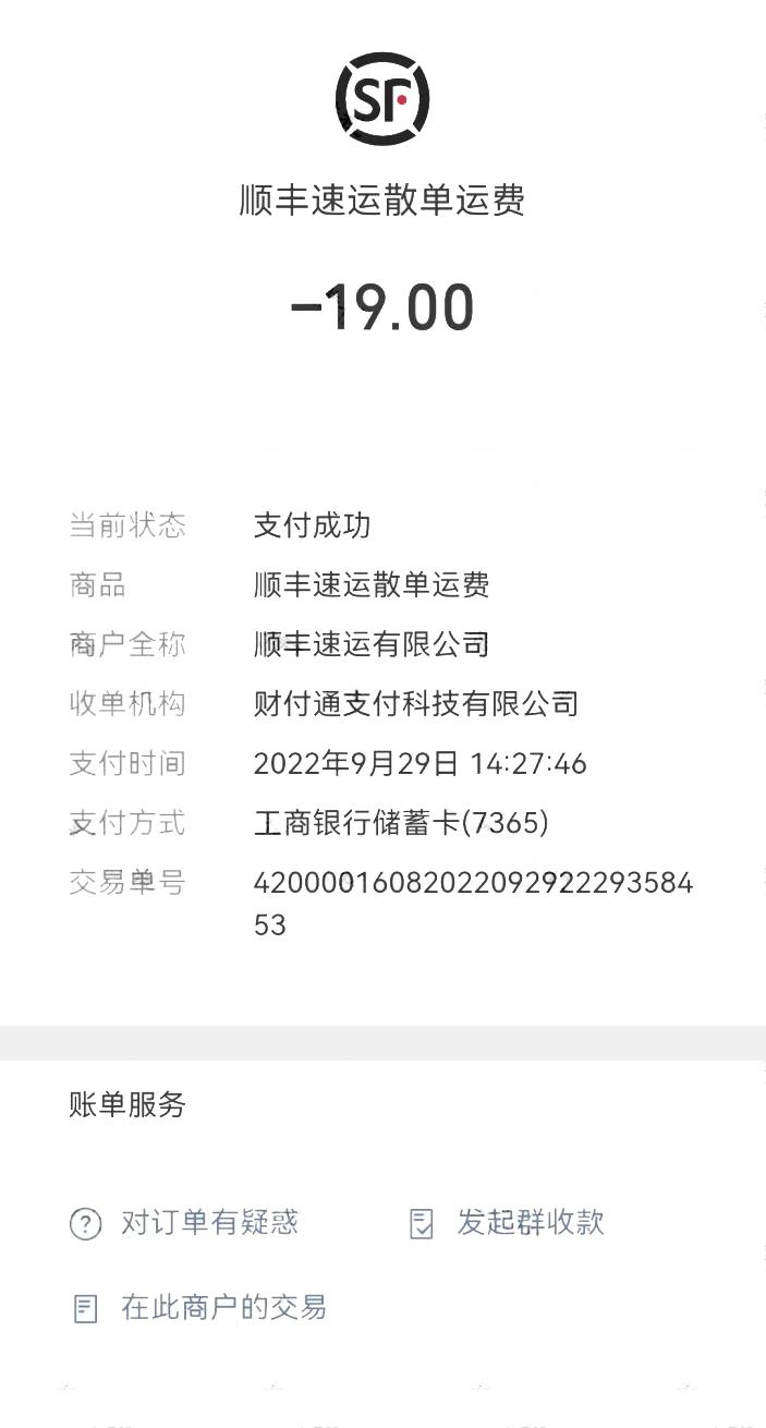 公司用微信支付宝收账要交税吗,微信支付宝等收款财务上如何做账