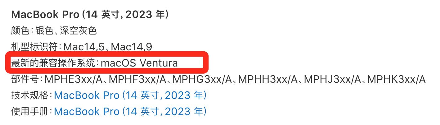 老版mac如何更新到最新macos,老机器安装高版本的macos