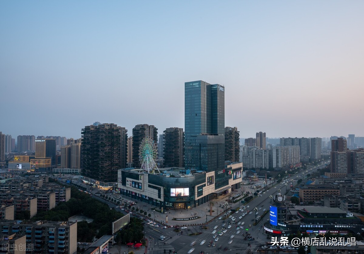 四川成都新都楼市的危机,回不去的房价,新都区楼市的潜力与未来