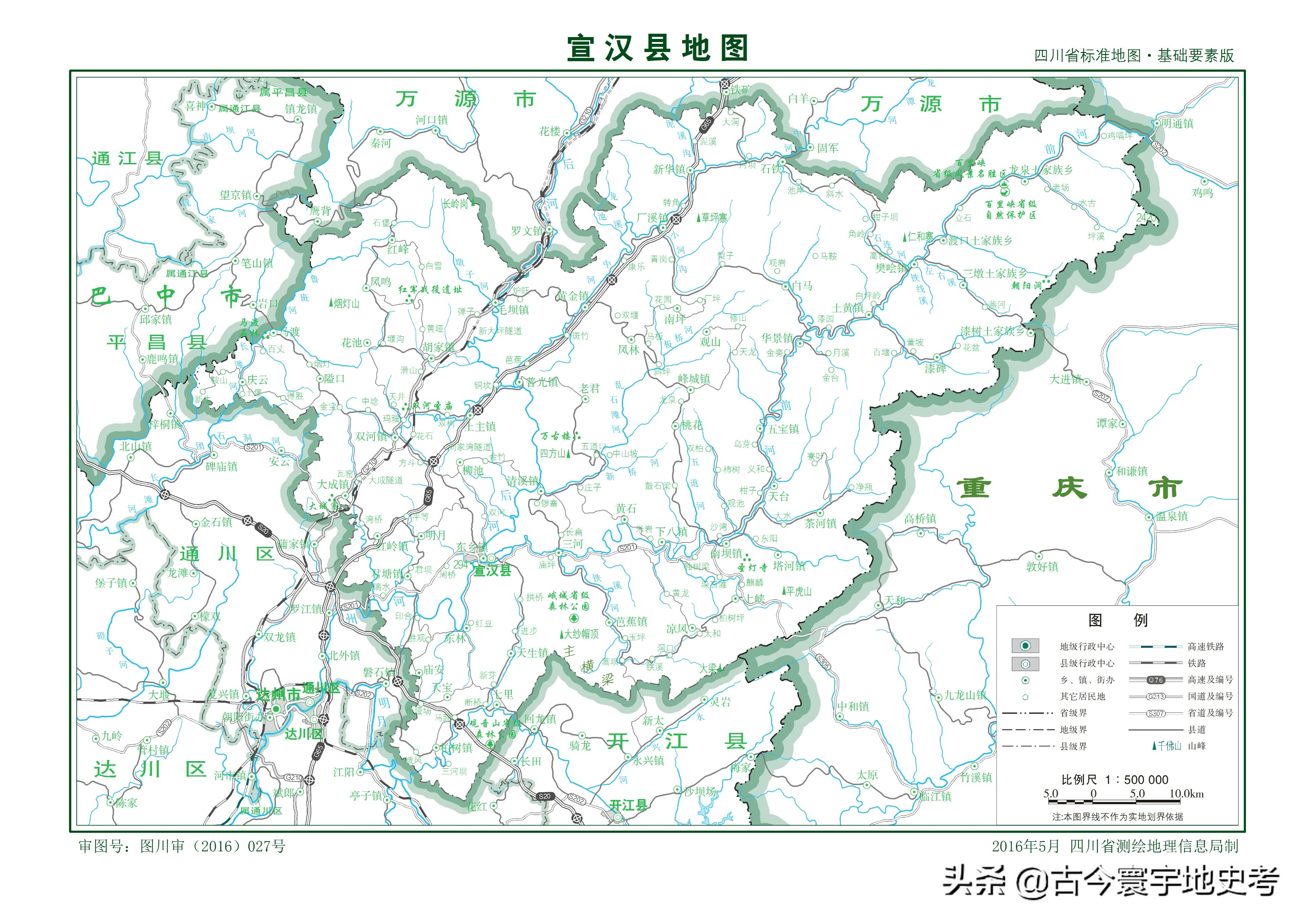 四川省旅游地图全图,四川省内江地图全图
