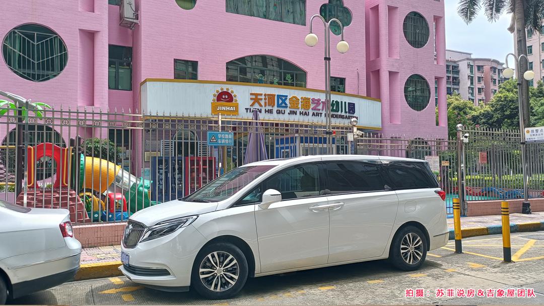 楼盘详评101-天河北-金海花园