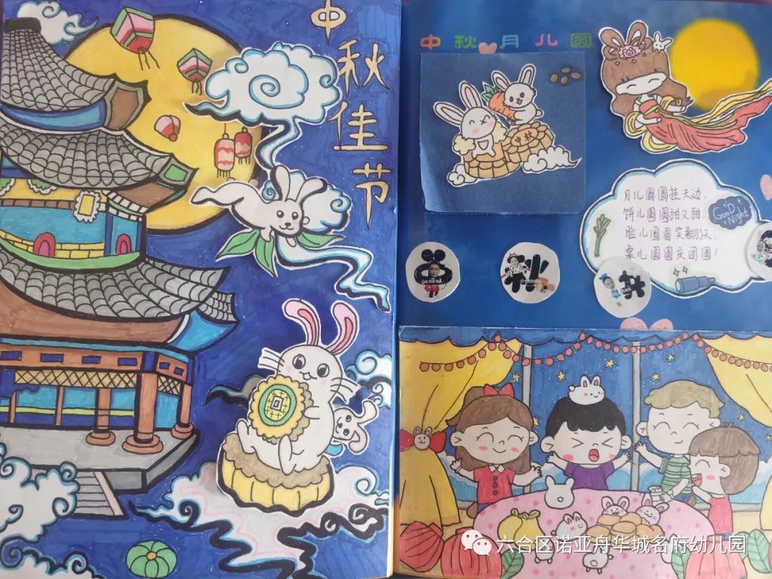 六合区诺亚舟华城名府幼儿园地址,华城名府诺亚舟幼儿园小班收费