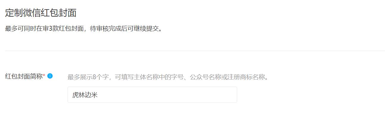 寰俊绾㈠寘灏侀潰鎬庝箞鍏戞崲,寰俊绾㈠寘灏侀潰鍒朵綔鏁欑▼鍏嶈垂