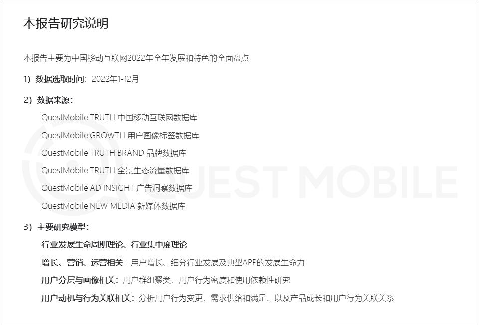 2022年互联网新行业,2022年互联网行业政策趋势