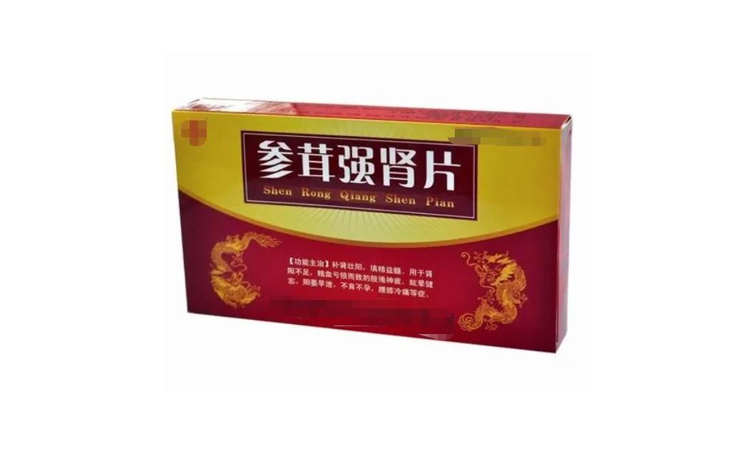 再厉害的肾虚也怕这2招,再厉害的失眠也怕这7味药