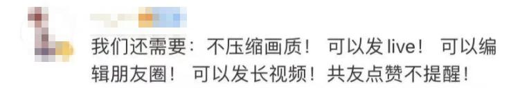 微信要更新到最新版本吗,微信这次又更新了什么