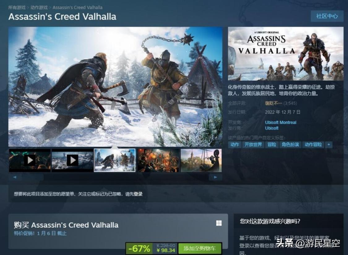被包围了steam,steam成为最大的赢家