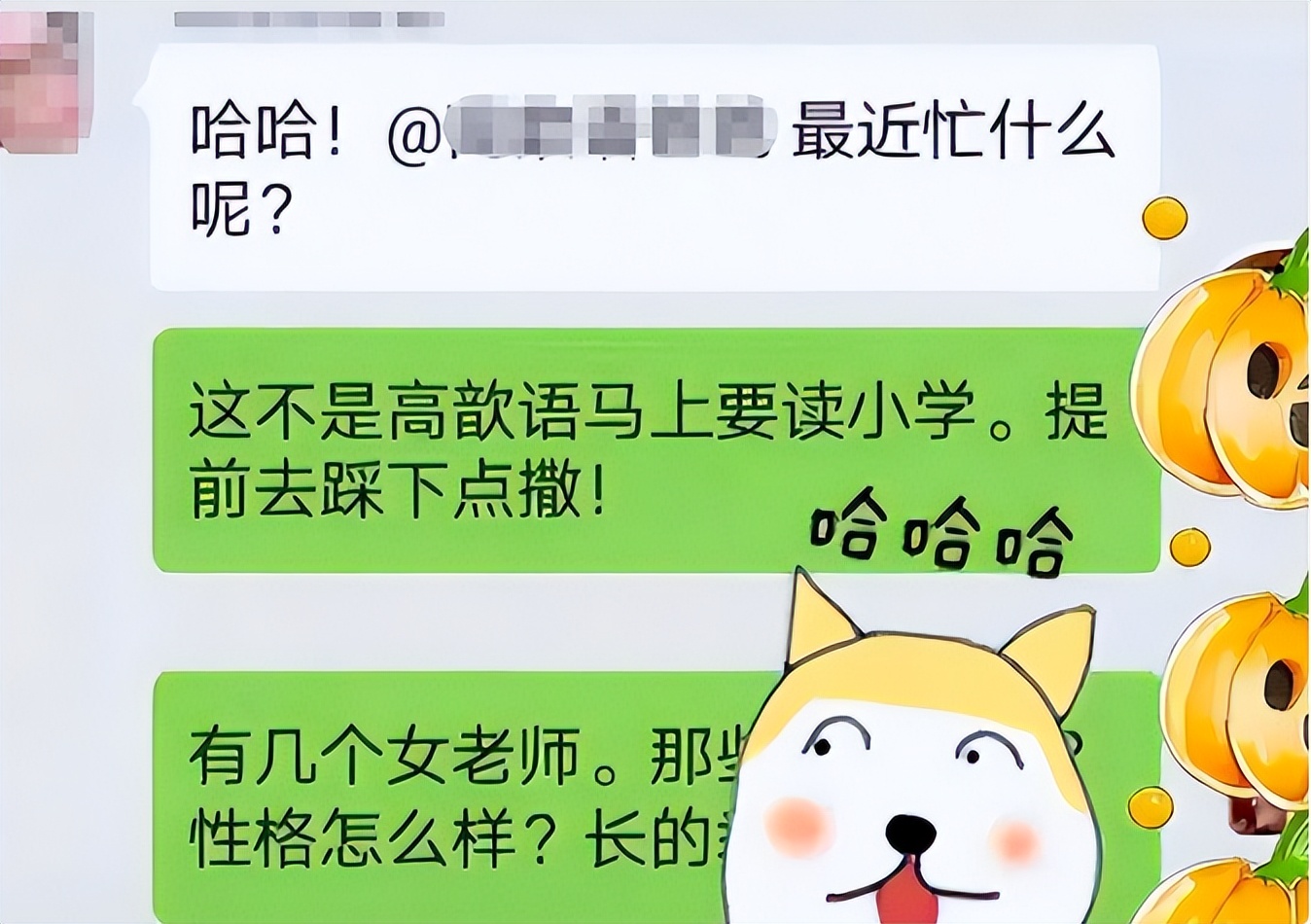 丢脸丢到家了还好意思说,丢脸丢到家了下一句