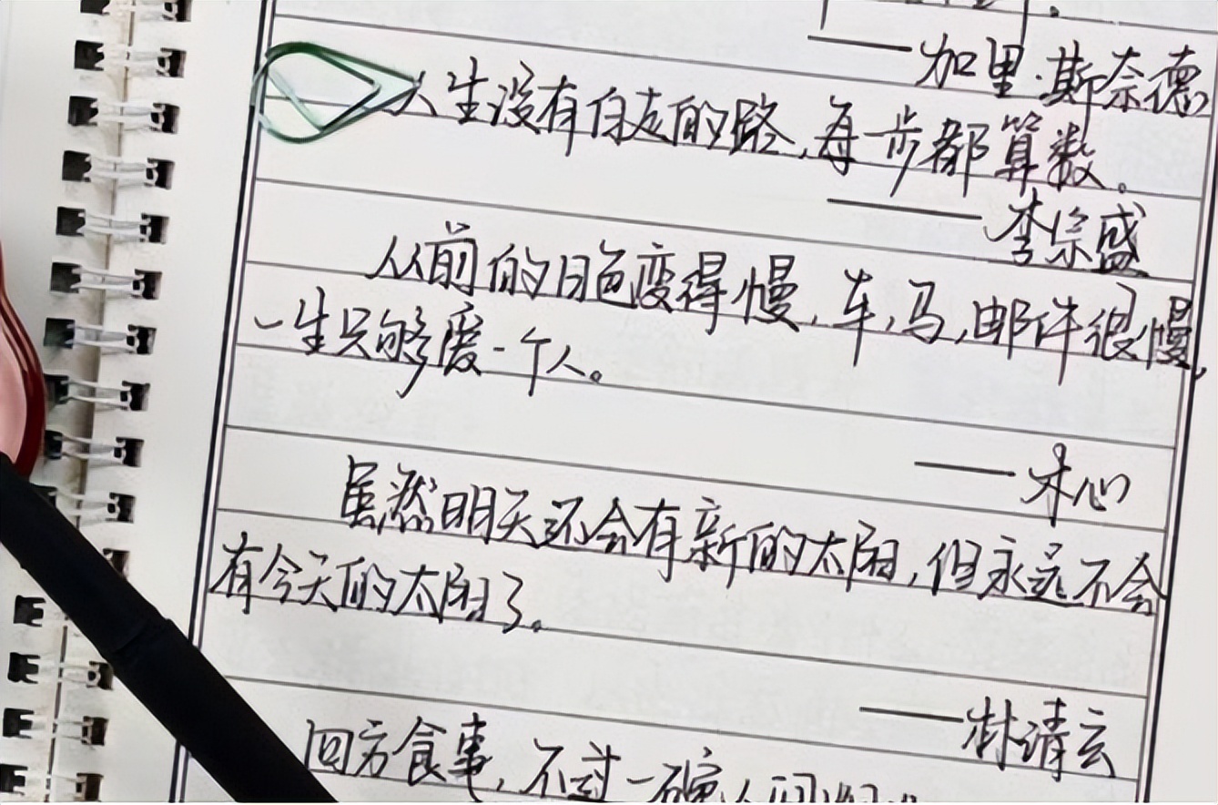 中学生的西瓜字体,适合初中女孩写的网红字体