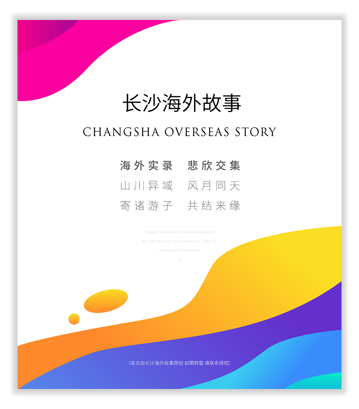 19岁小沫在越南:体验当富婆,中举做“举人”,不寻常的留学路