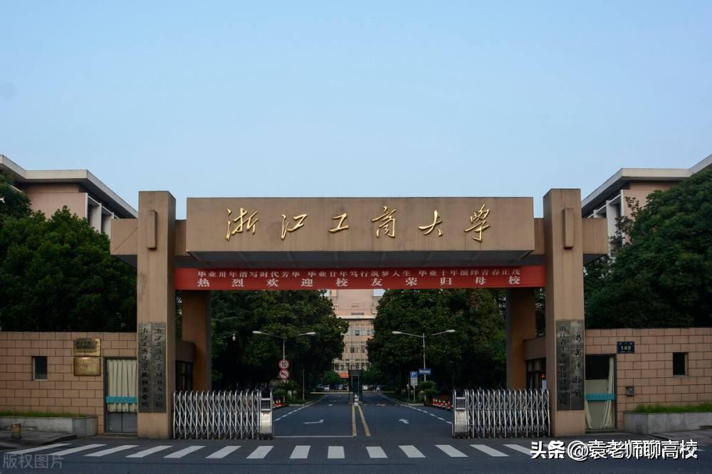 重庆工商大学与湖南工商大学,北京工商大学和北京大学是一样吗