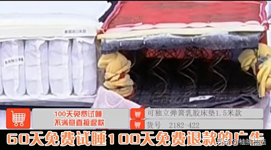 床垫试睡一般多少天,床垫的水到底深不深