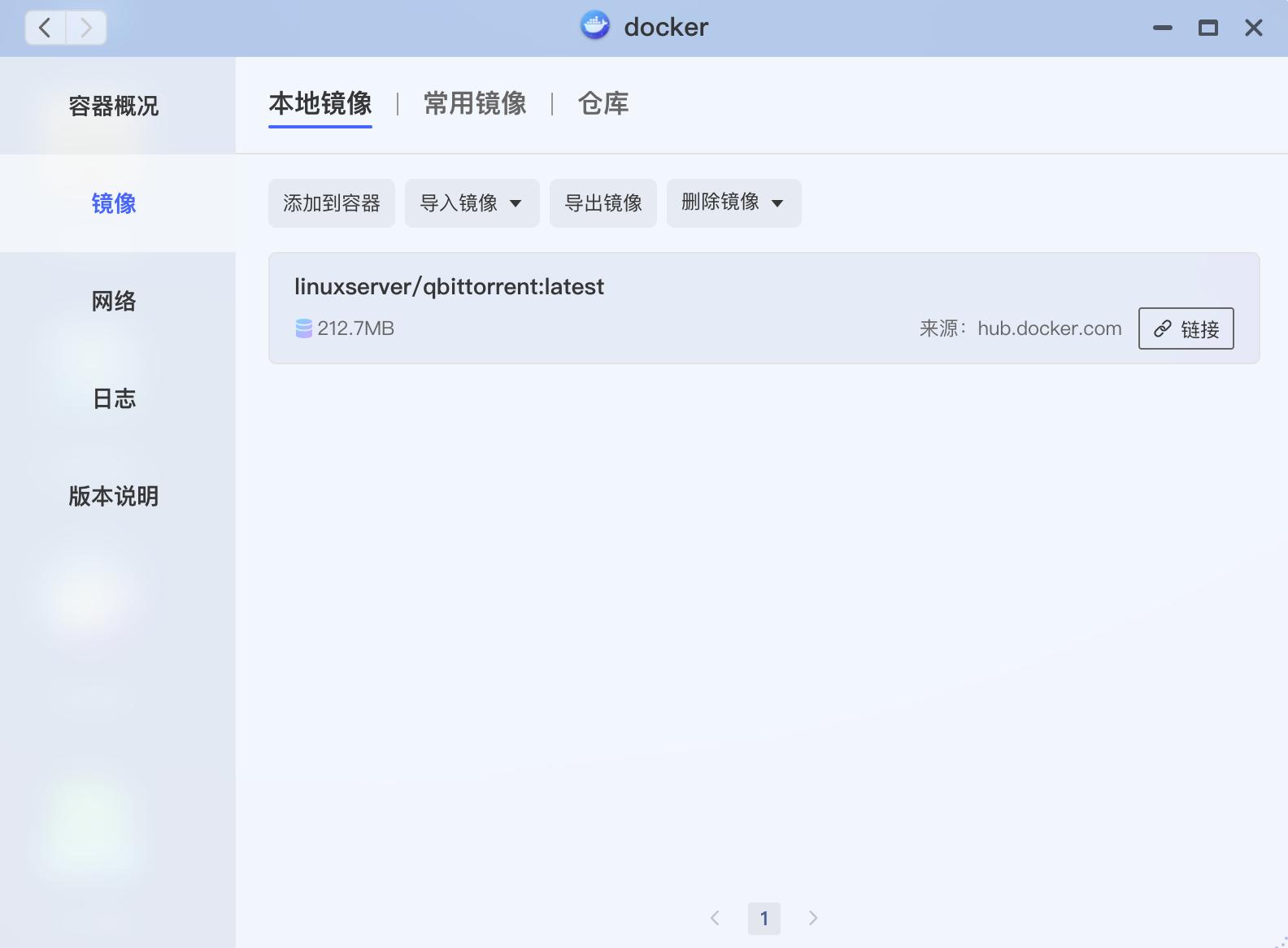 还在纠结重疾险和医疗险哪个好吗,群晖威联通z4