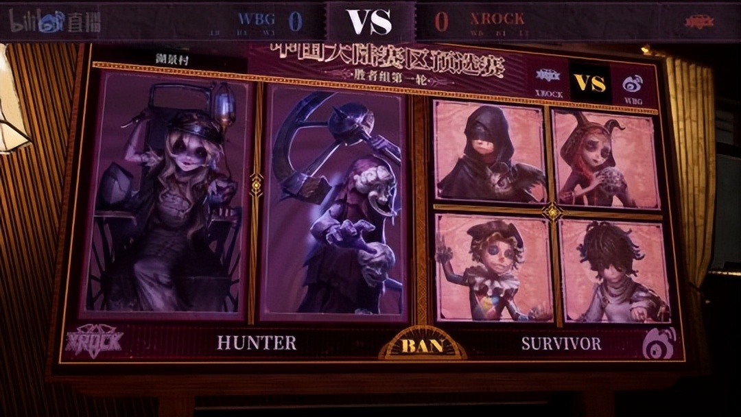 第五人格coa5淘汰赛,第五人格coa数据回顾