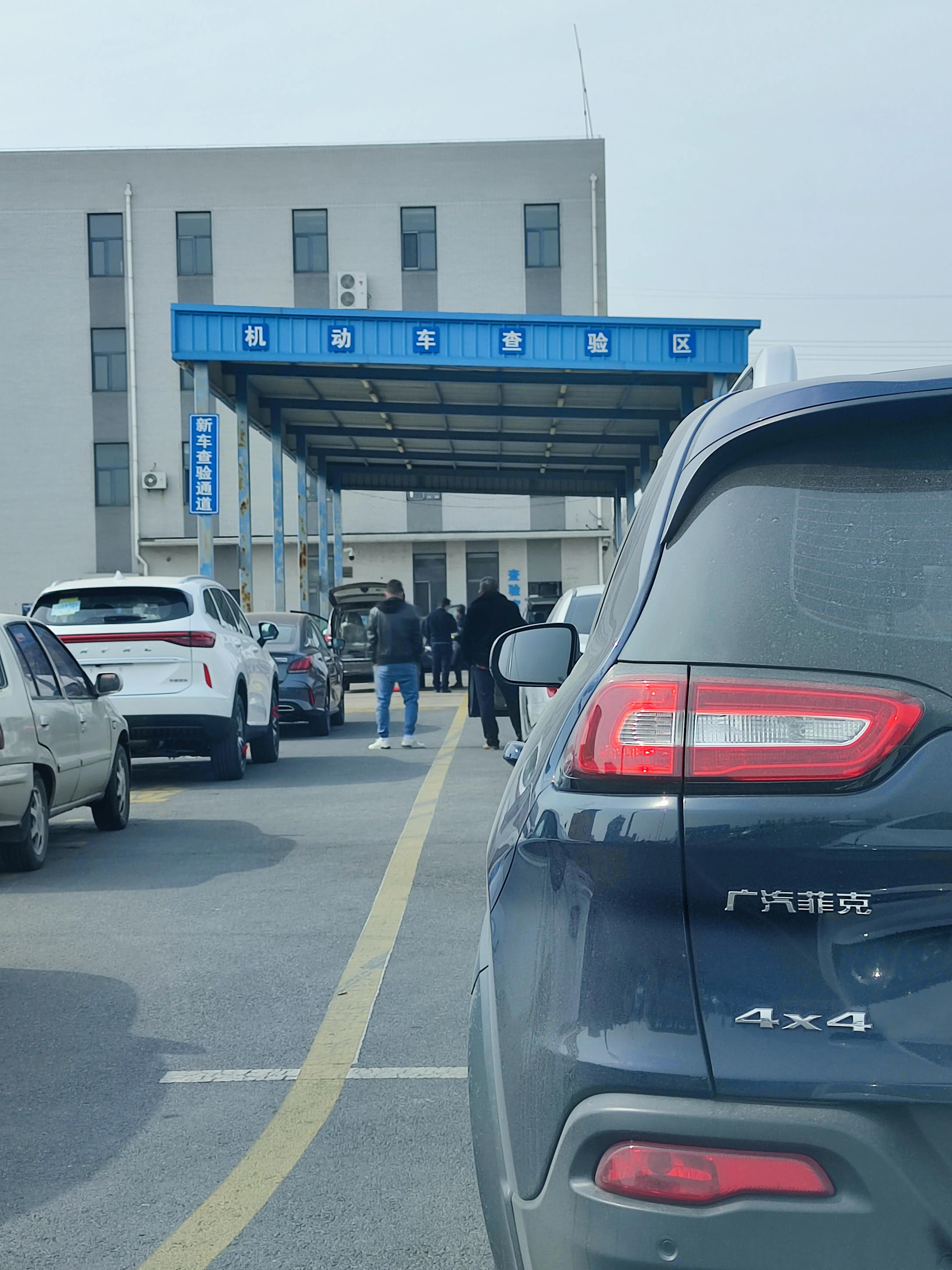 机动车异地办理过户手续,机动车异地办理手续