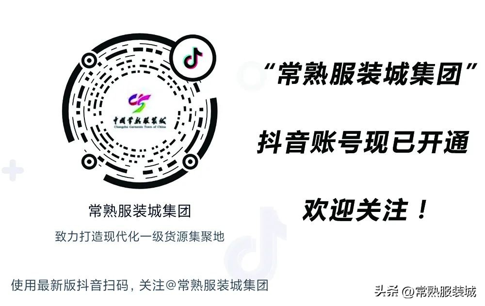 长春芭慕秀,芭慕秀广州