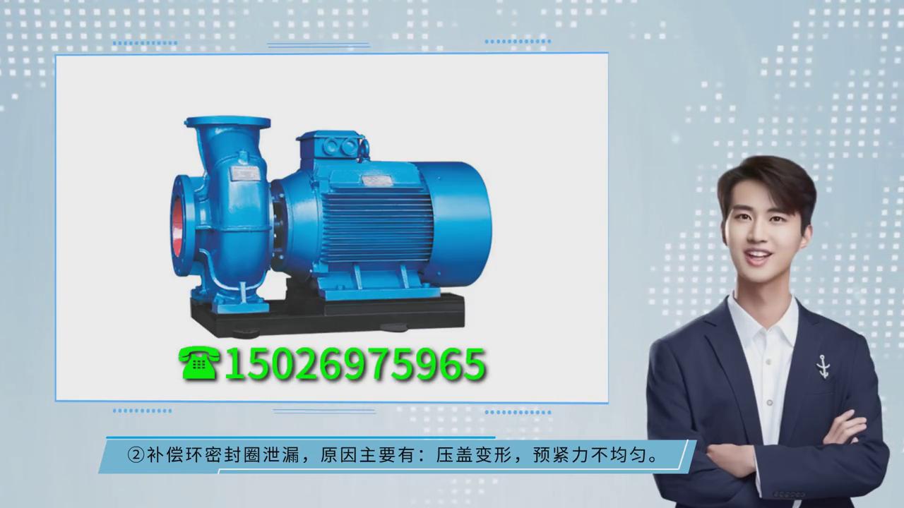 中国广州白云泵业,白云水泵