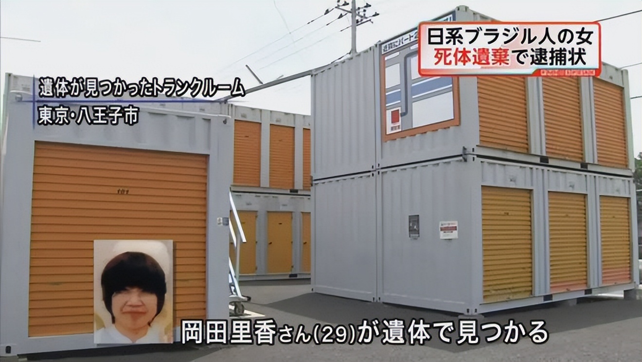 被邮寄的女尸案,包裹女尸案