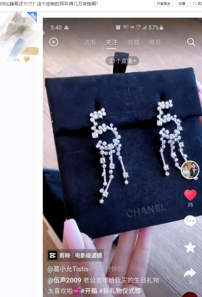 dota2酒神回忆辛酸往事,酒神dota2被说菜