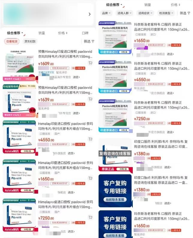 搞不懂骂进口“特效药”的人