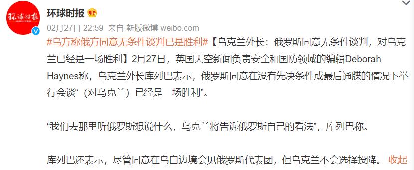 在乌克兰中国留学生现状,在乌克兰的中国留学生