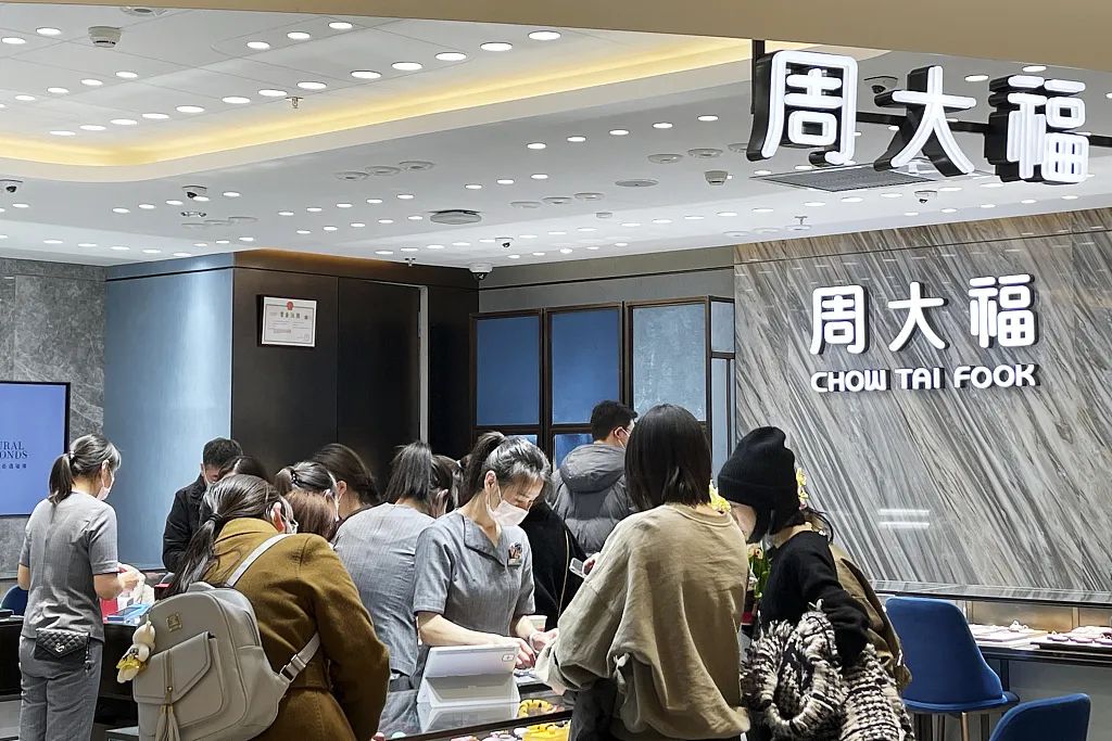 刚被基金收割完的年轻人,冲进了金店直播间