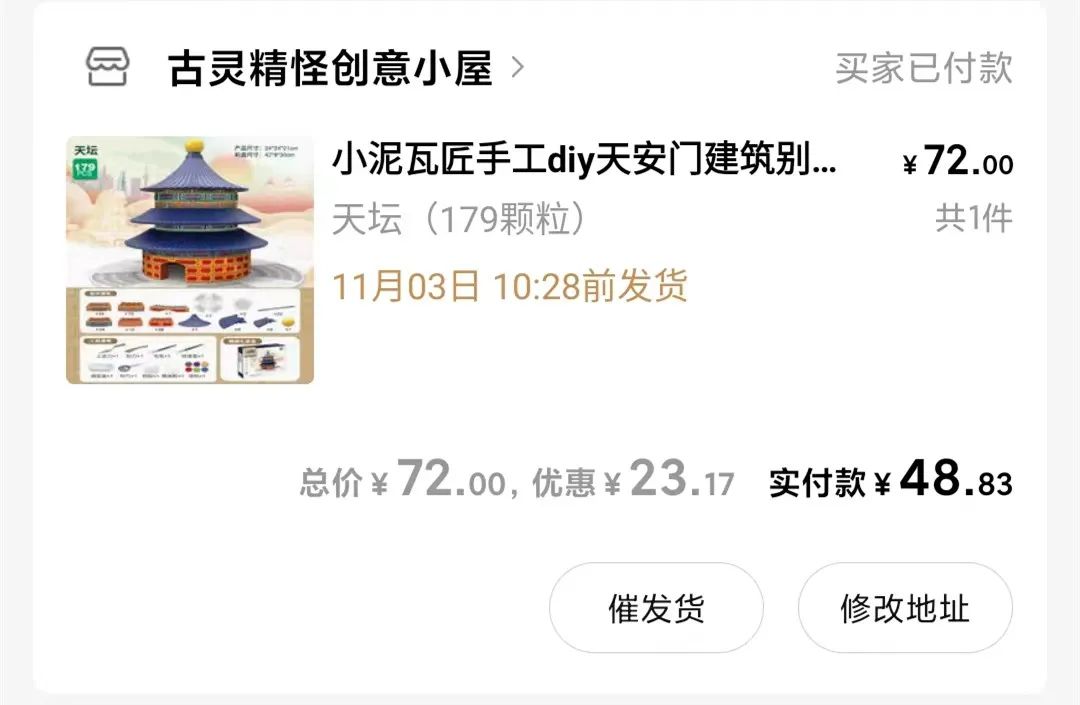 疫情双十一快递能买吗,疫情期间双十一