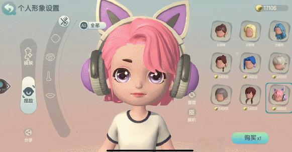 DIY专属造型、组队PK……世界杯“元宇宙”的隐藏玩法找到了