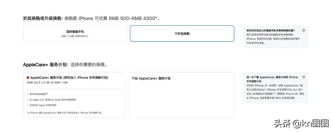 苹果最新官方网站,苹果官网改版