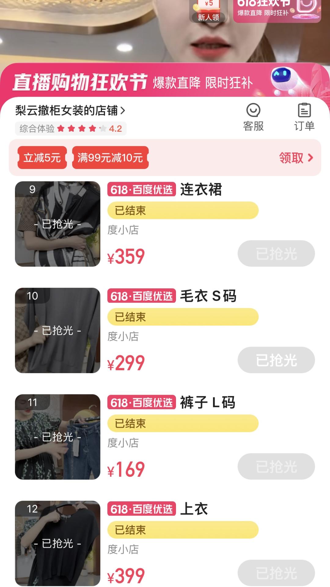 鍗冧嚎鎺ㄥ箍璁″垝,鐧句嚎璁″垝鎺ㄥ箍