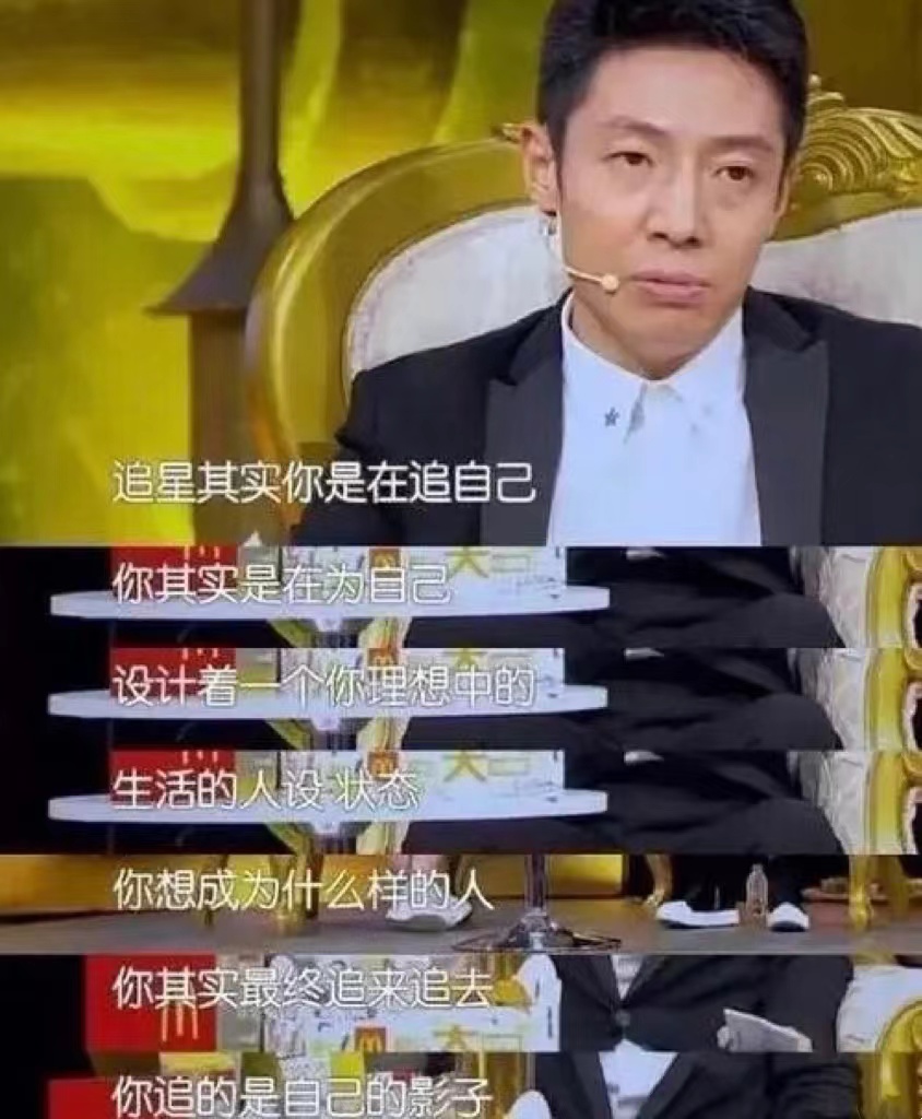 普通家庭娃疯狂追星怎么办?追星是把“双刃剑”,做好引导很重要