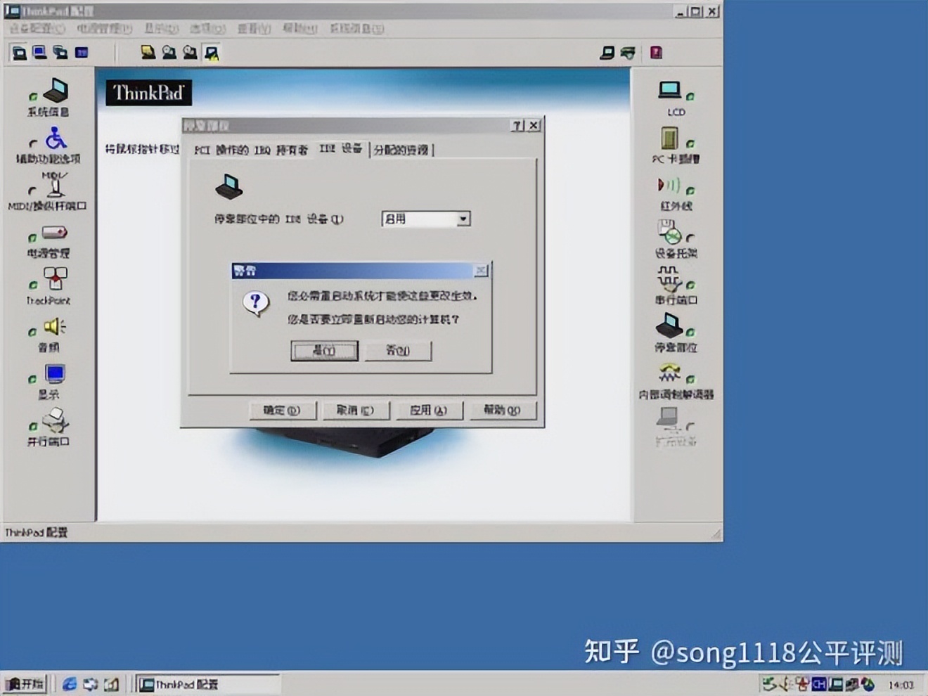 16骞寸殑thinkpad鎬庝箞鍗囩骇,2016thinkpad