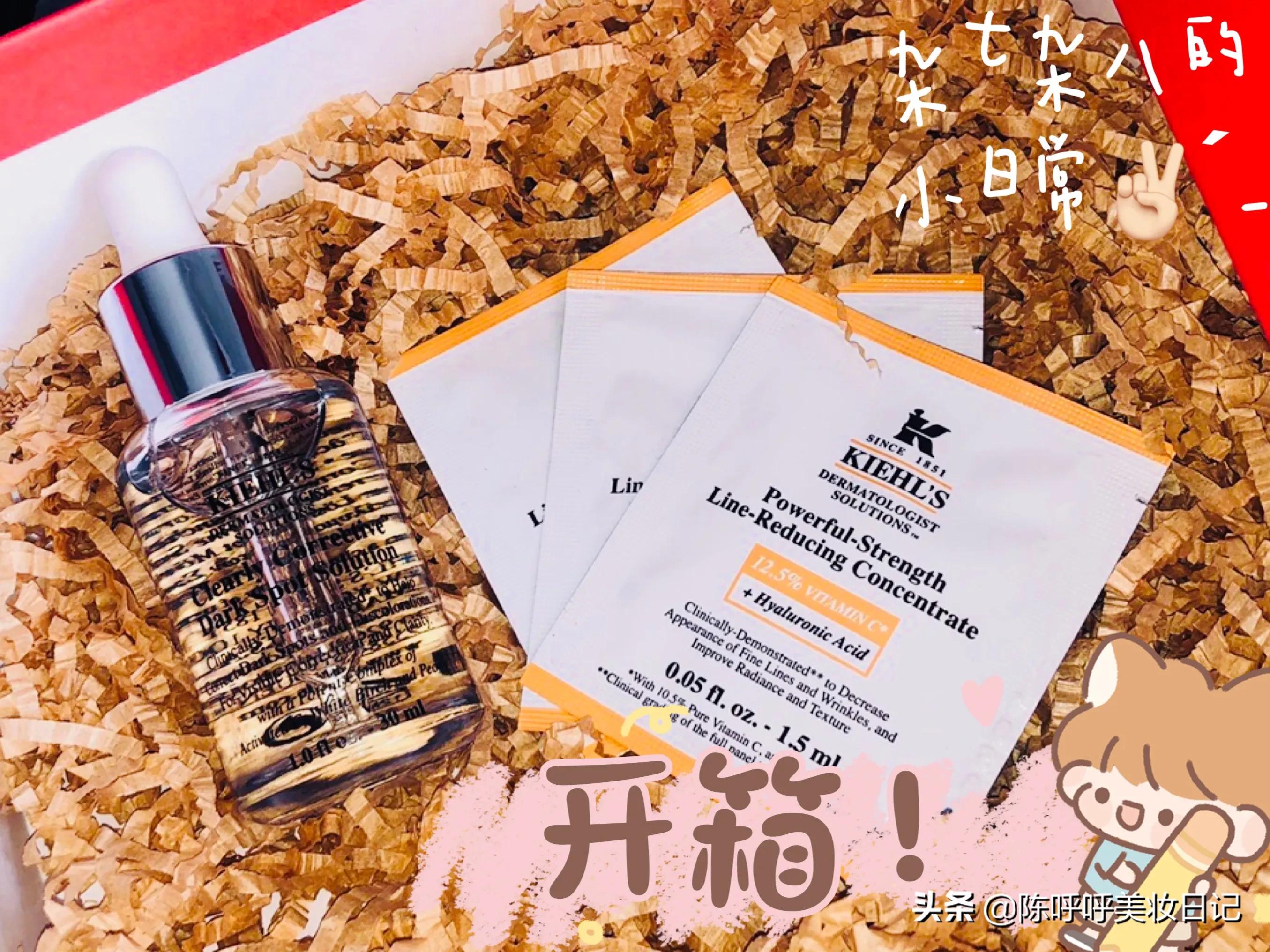 科颜氏美白淡斑精华测评含铅汞吗,科颜氏美白淡斑精华液有效