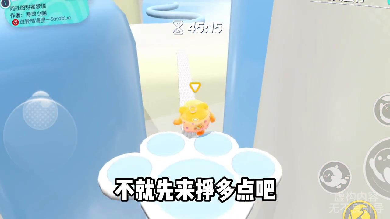 茗菠萝失去#女生必看