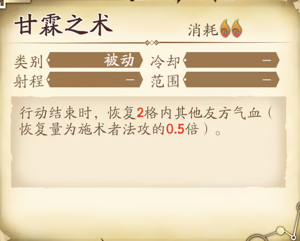 天地劫黎幽玩法,天地劫幽城再临宁采臣