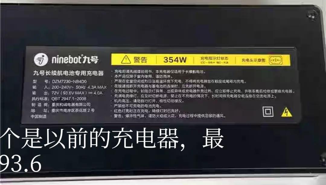 九号m95c的真实续航,九号m95c多少钱一辆
