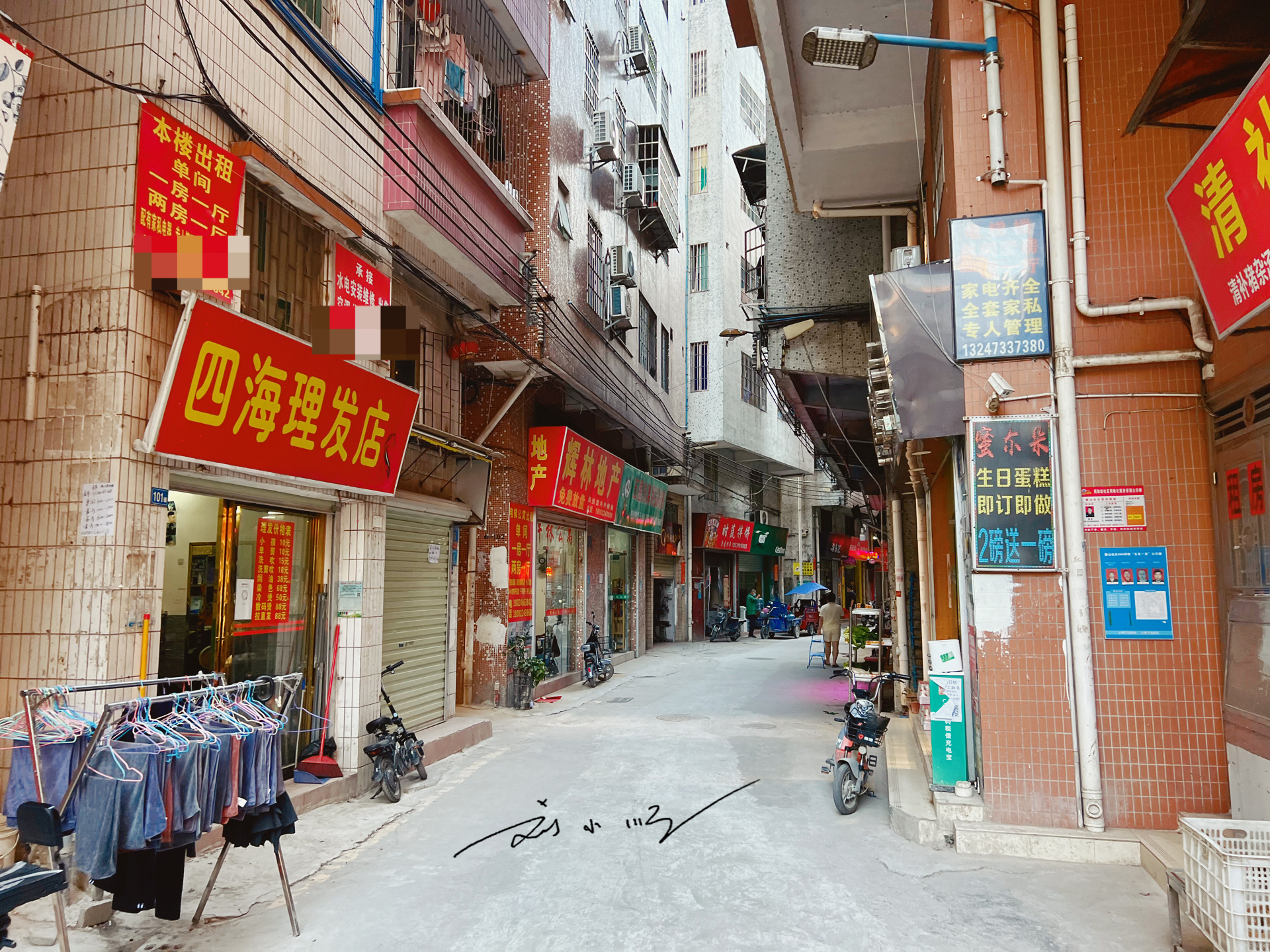 广州市白云区这个城中村,就在南方医院斜对面,商铺很多还很热闹