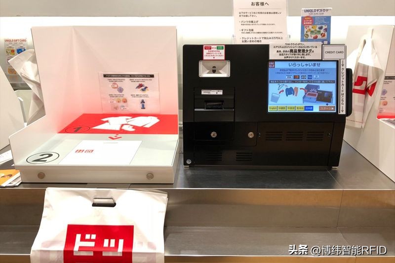 优衣库rfid,优衣库吊牌上的rfid